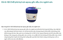 EG-G-100 Chất phá bọt sơn epoxy gốc dầu cho ngành sơn.